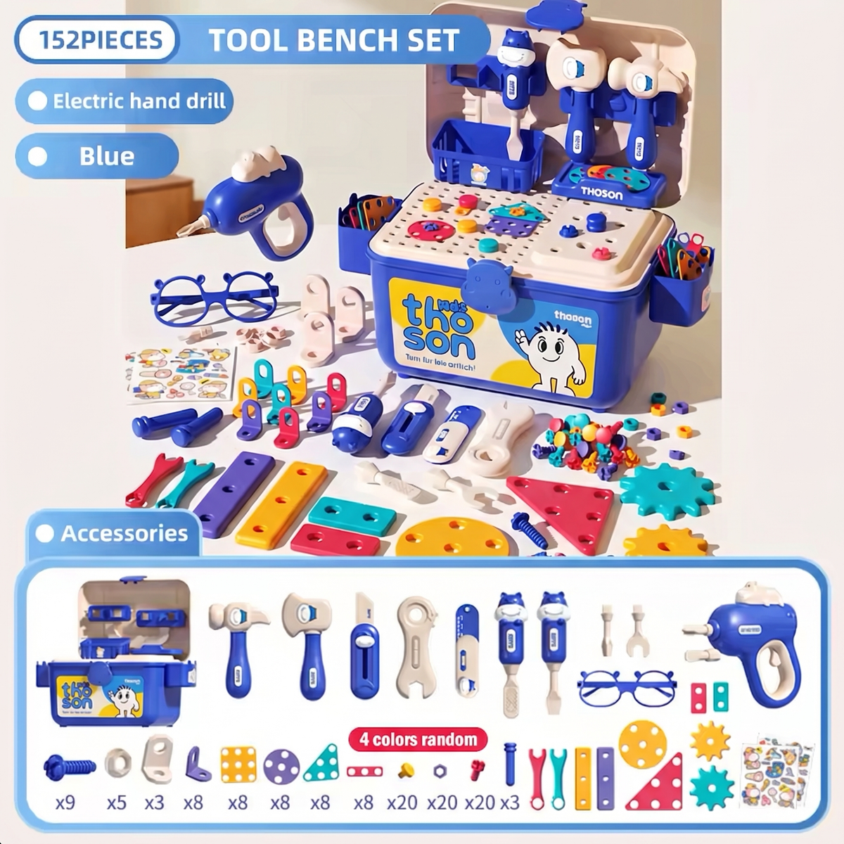 Thoson BuildBox™